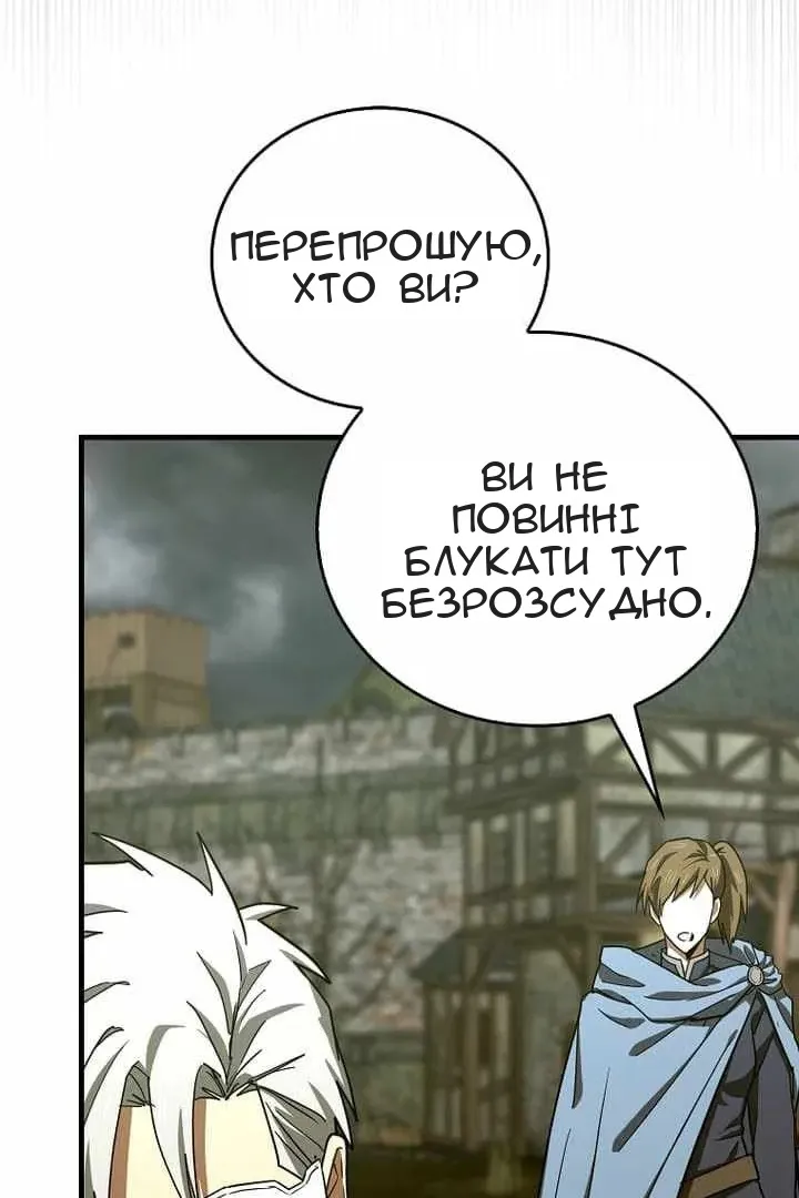 Сторінка 6