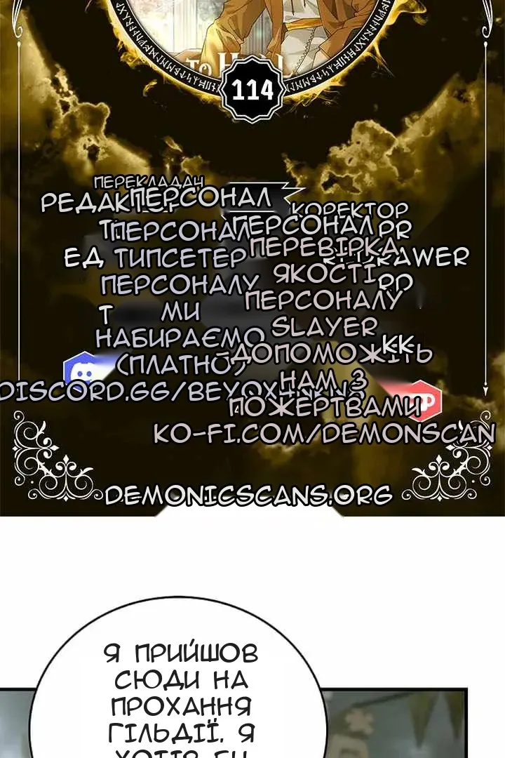 Сторінка 8