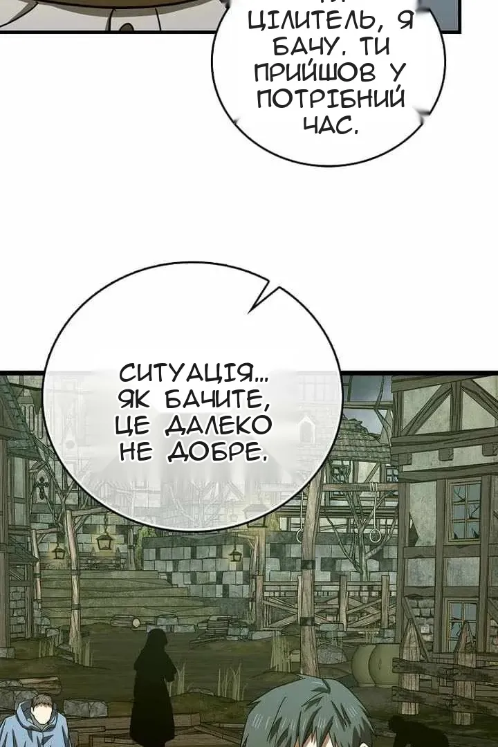 Сторінка 10