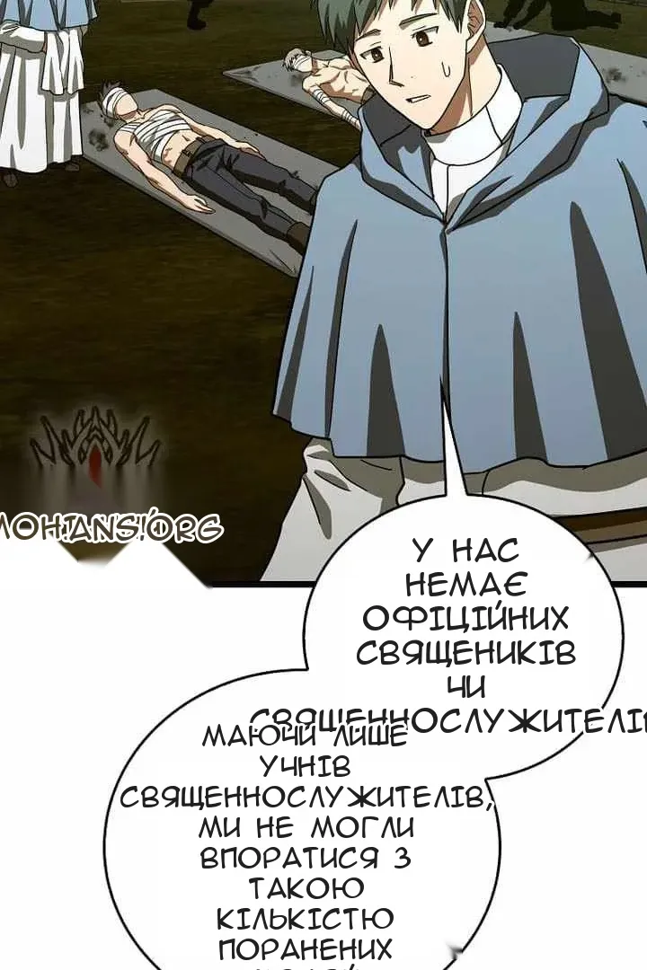 Сторінка 11
