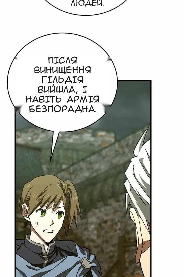 Сторінка 12