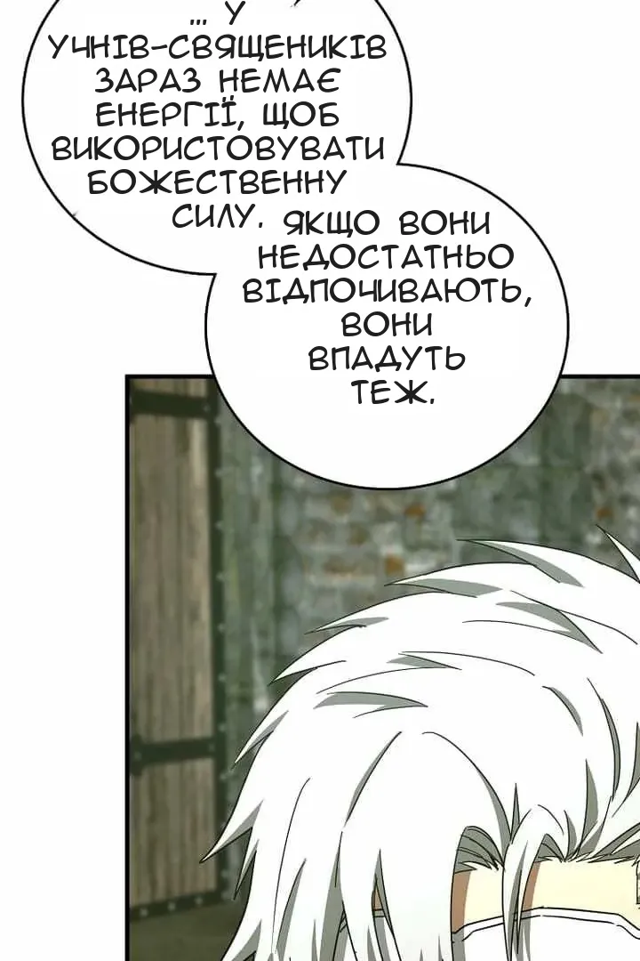 Сторінка 14