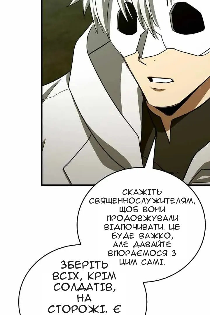 Сторінка 15