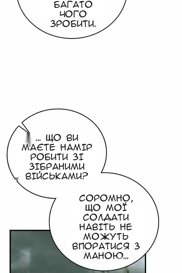Сторінка 16