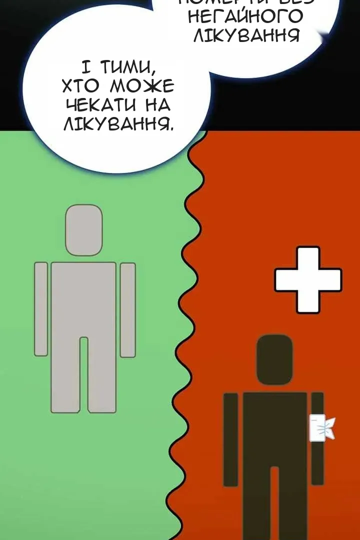 Сторінка 19