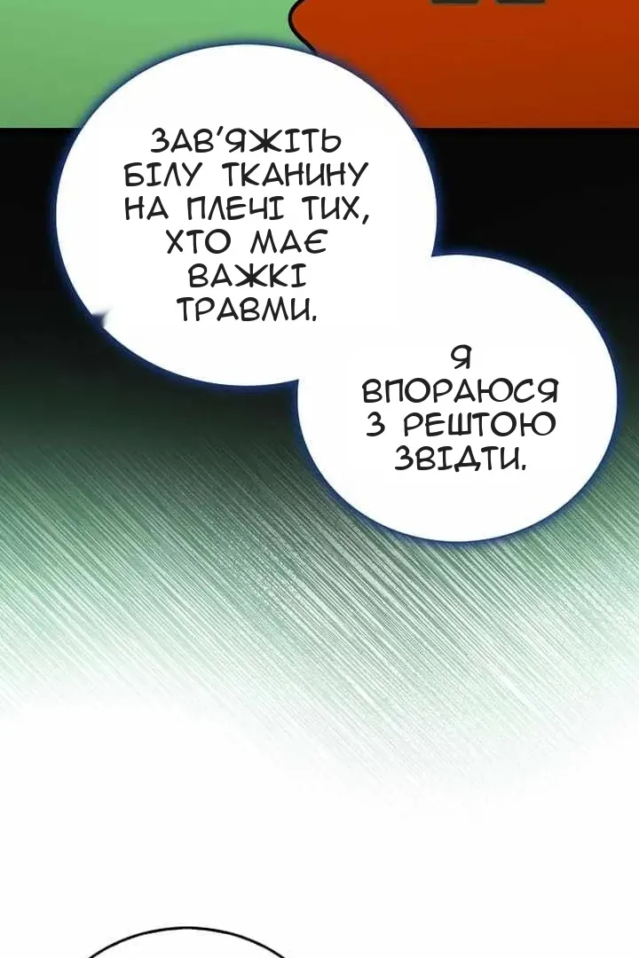Сторінка 20