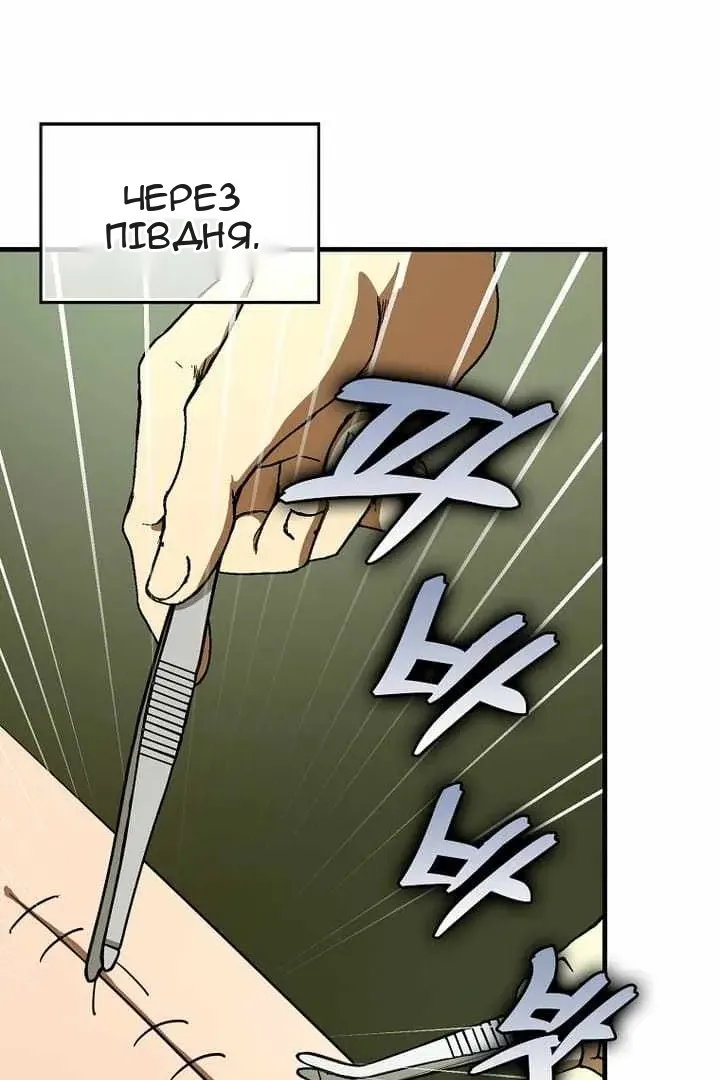 Сторінка 24