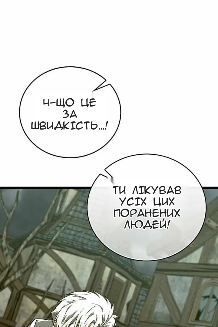Сторінка 27