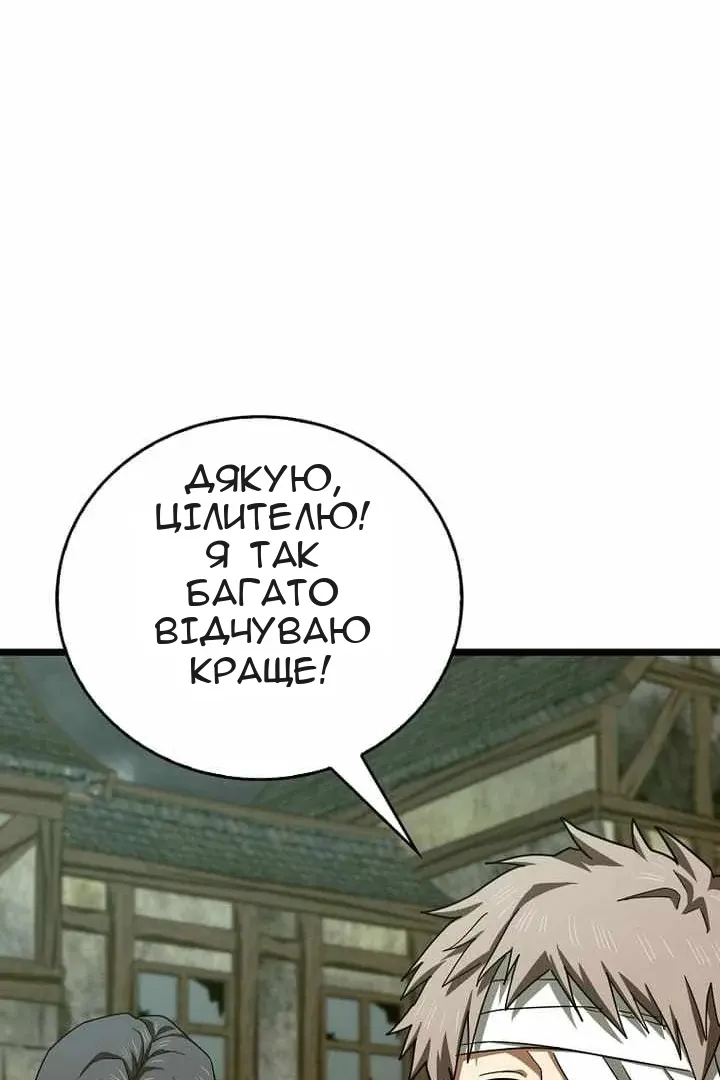 Сторінка 29