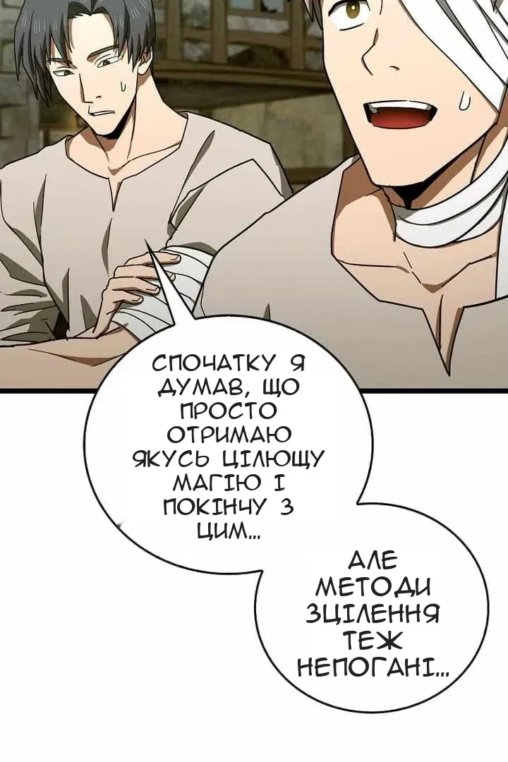 Сторінка 30