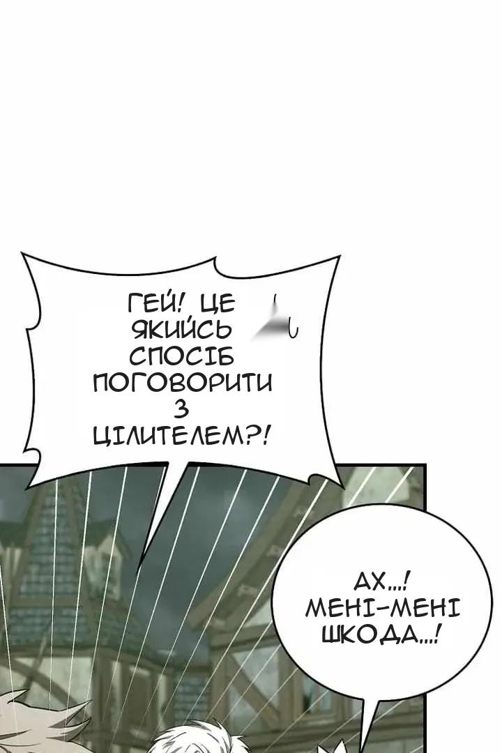 Сторінка 31
