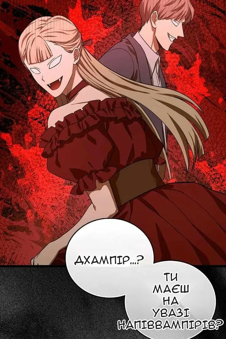 Сторінка 35