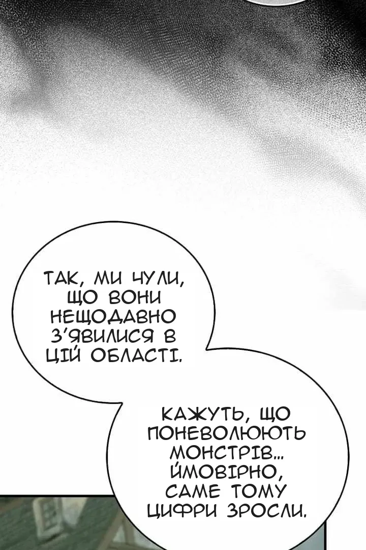 Сторінка 36