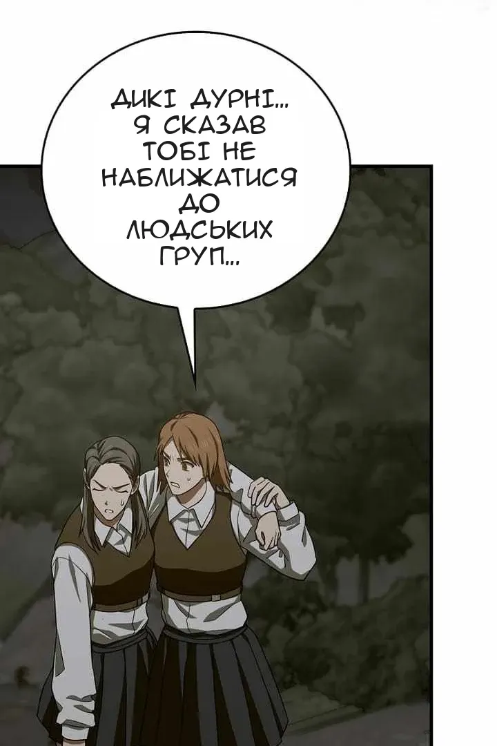 Сторінка 42