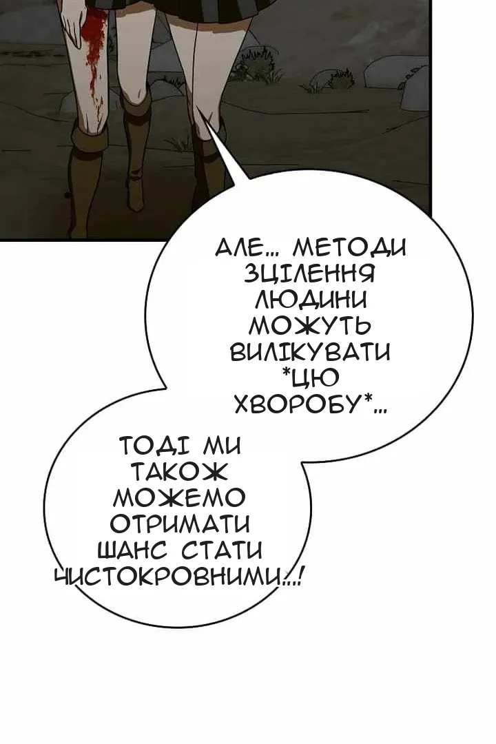 Сторінка 43