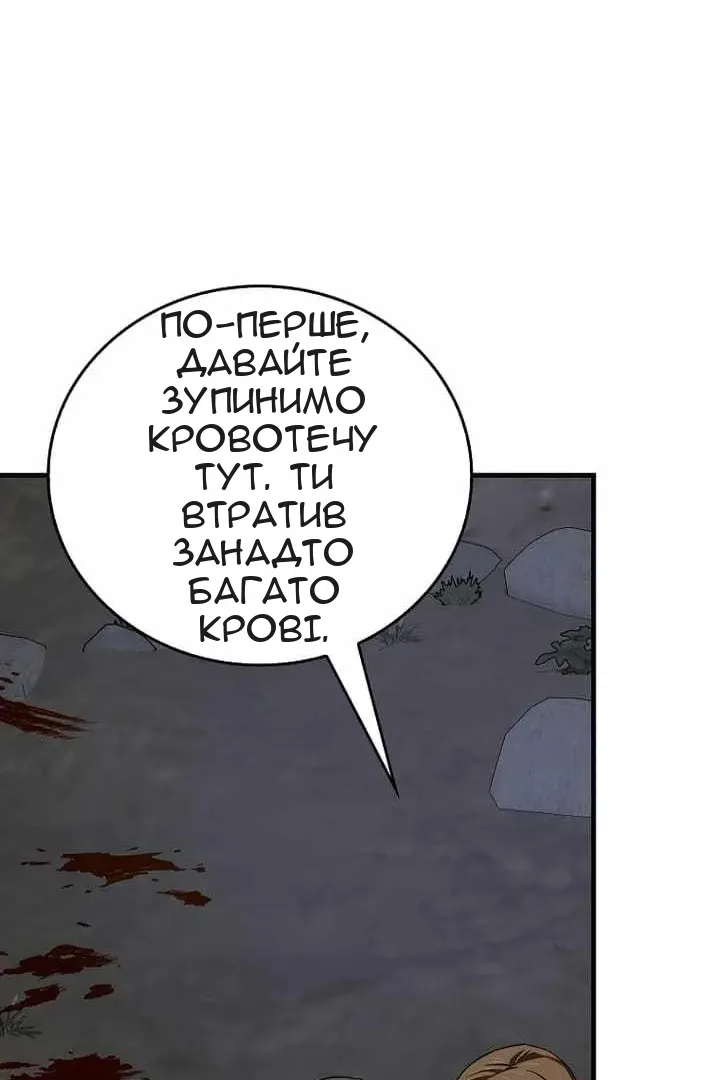 Сторінка 44