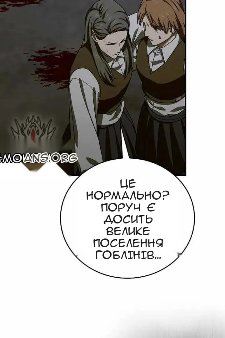 Сторінка 45