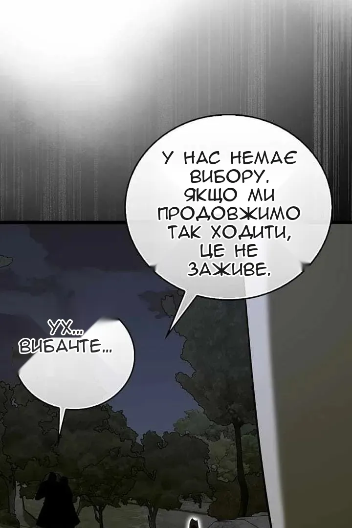 Сторінка 46