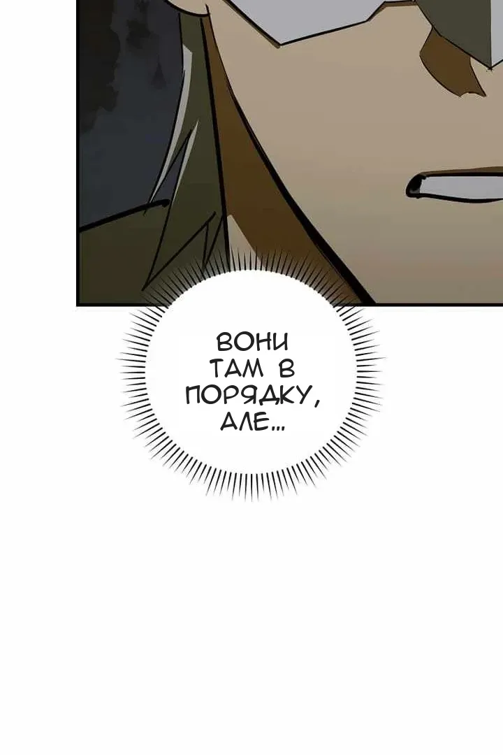 Сторінка 53