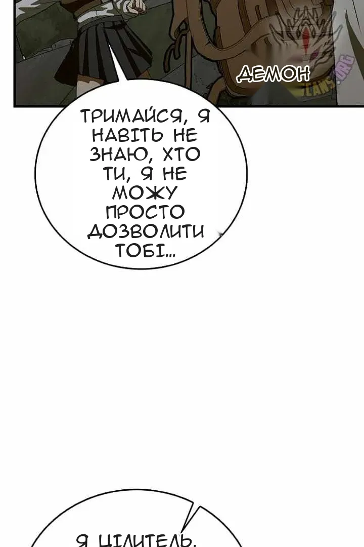 Сторінка 57