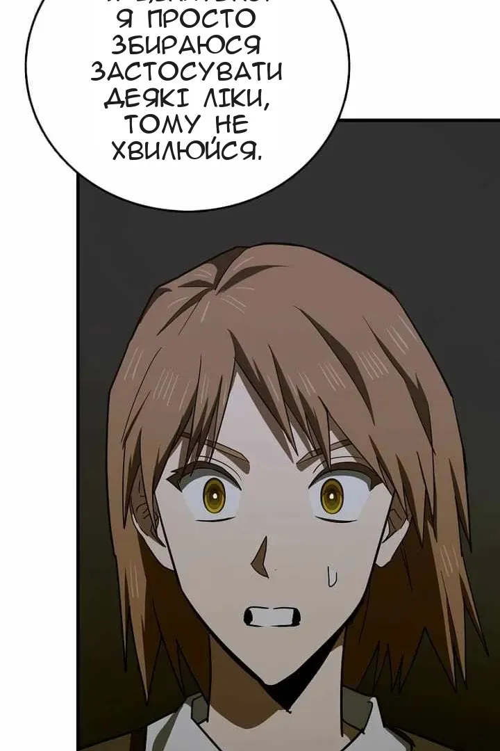 Сторінка 58