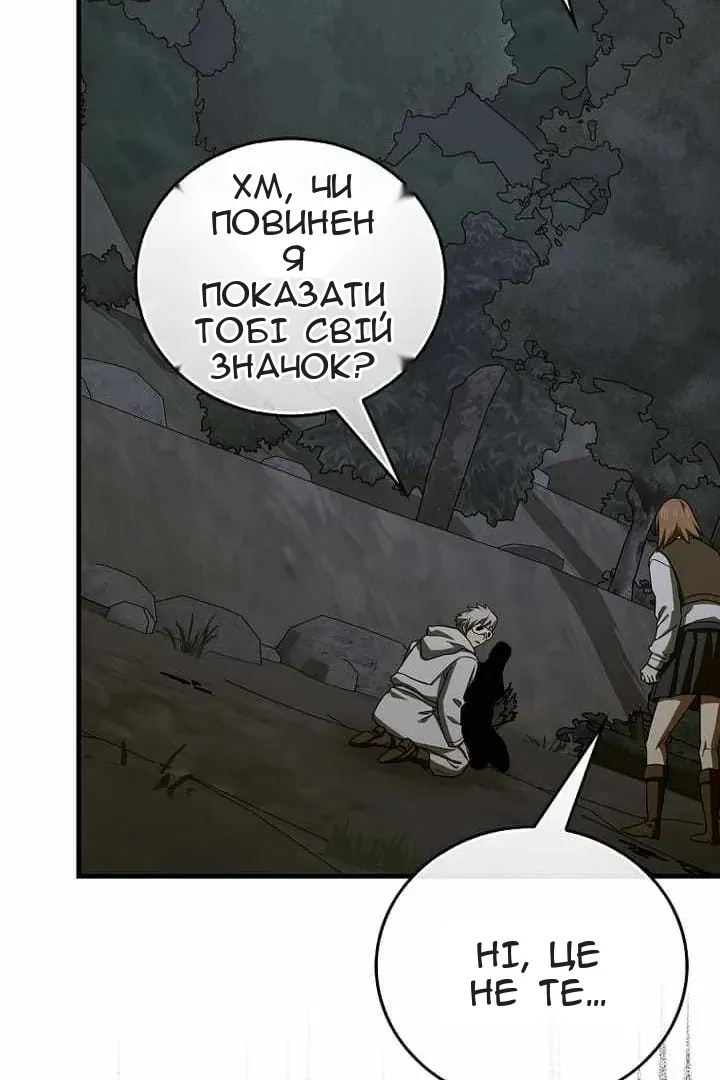 Сторінка 62