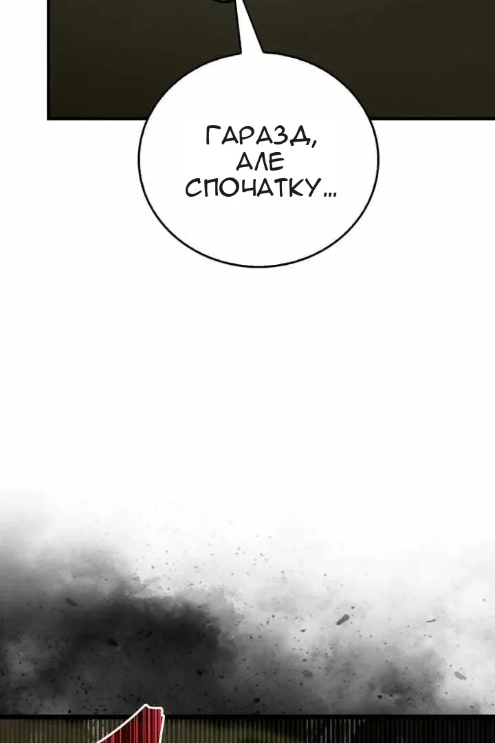 Сторінка 68