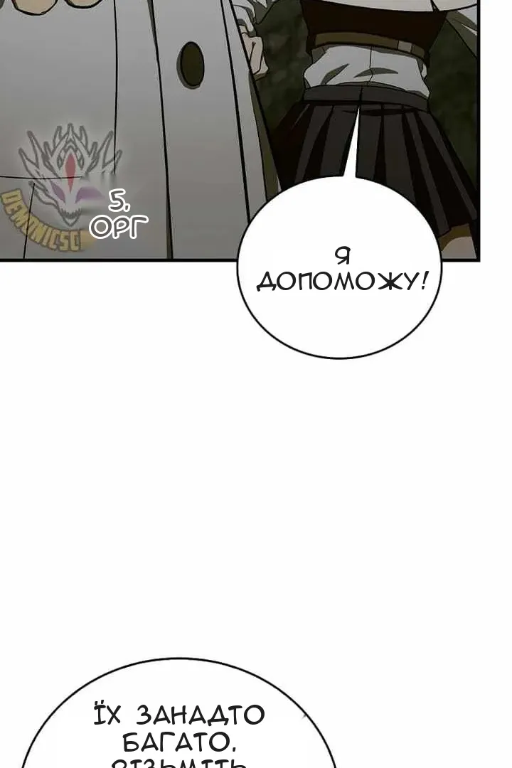 Сторінка 73