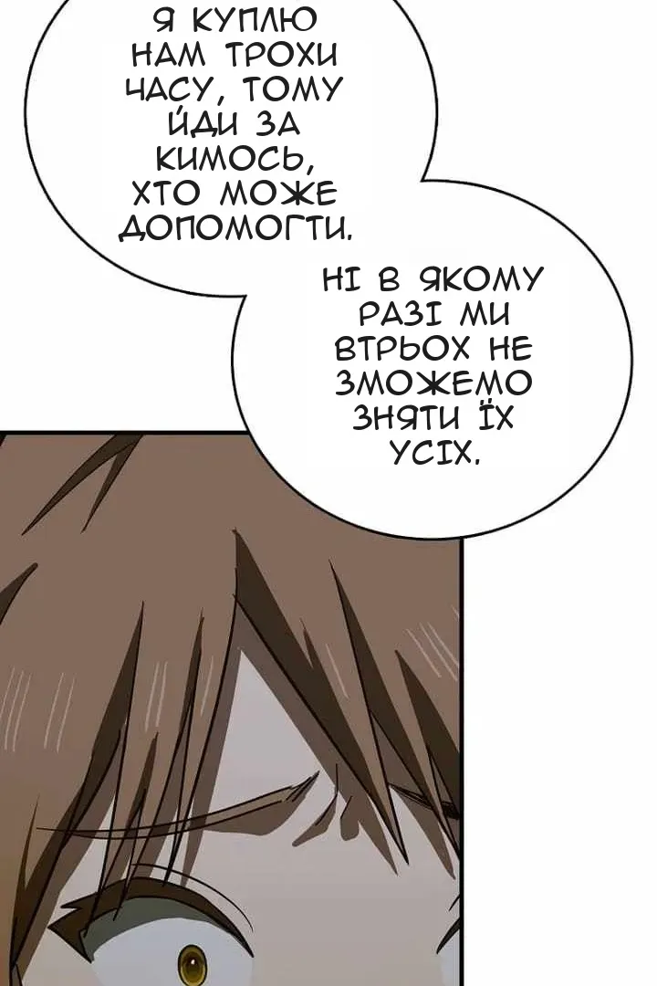 Сторінка 76