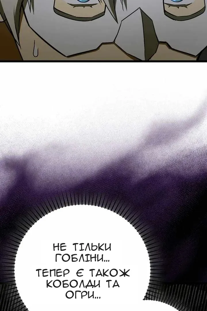 Сторінка 86