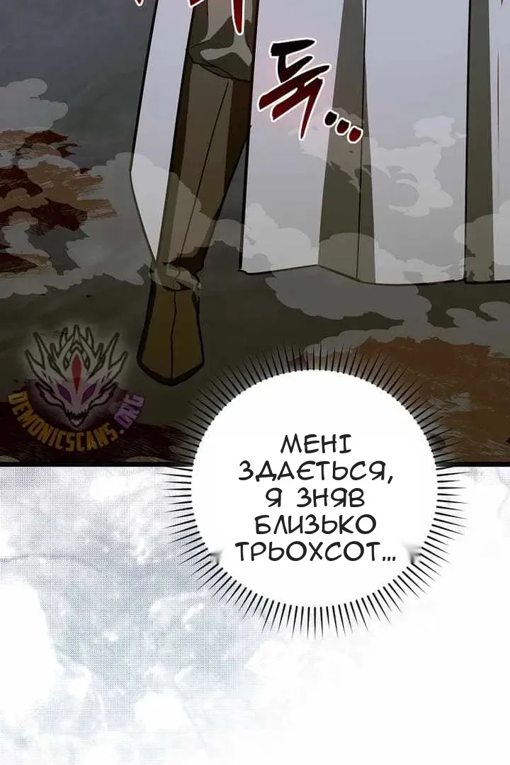 Сторінка 94