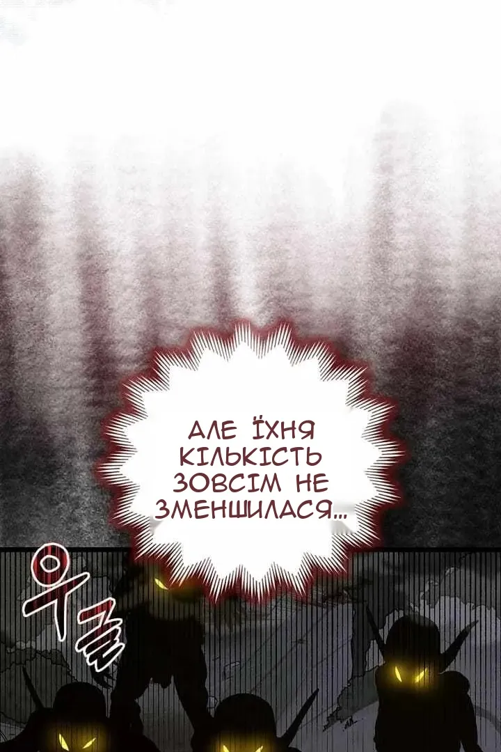 Сторінка 95