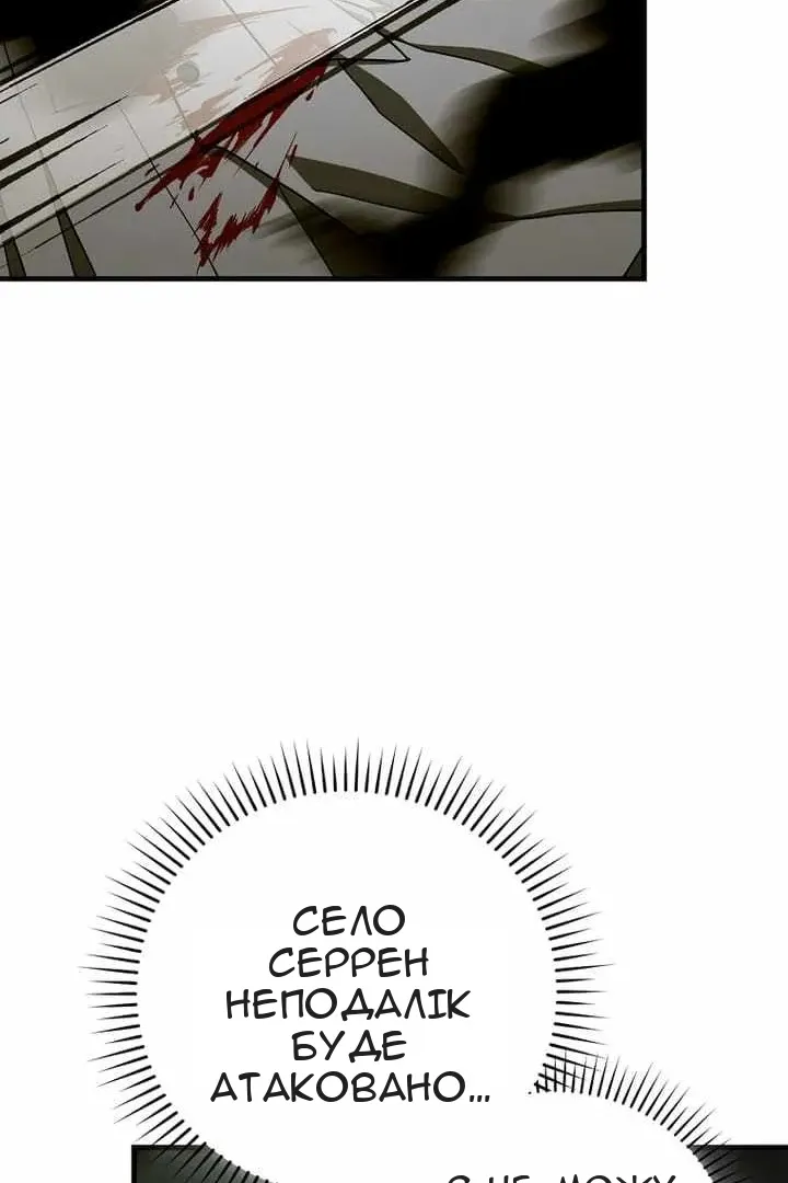 Сторінка 99