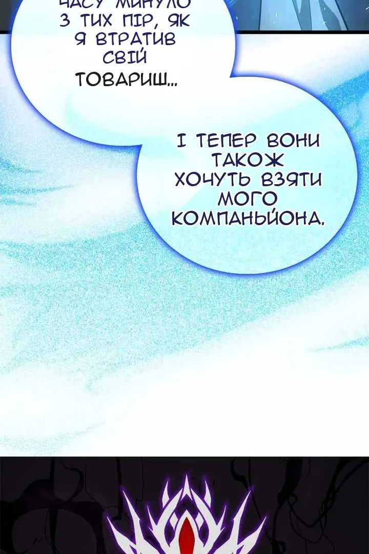 Сторінка 110