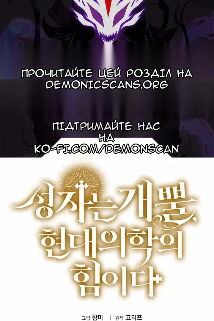 Сторінка 111