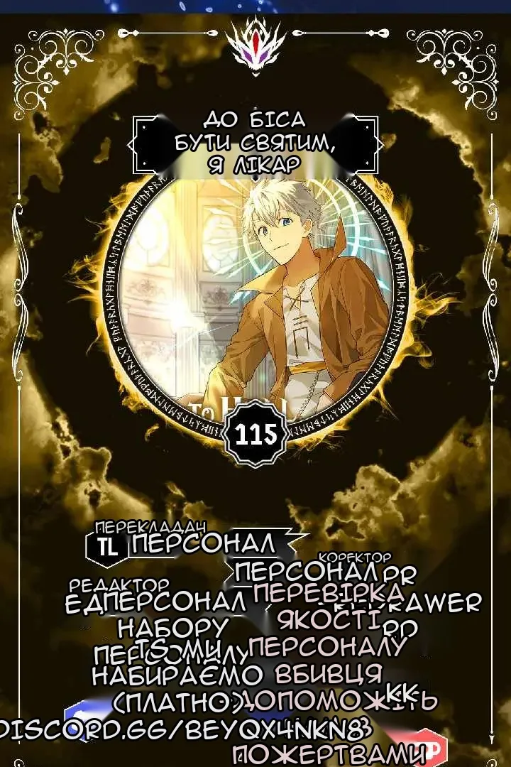 Сторінка 10