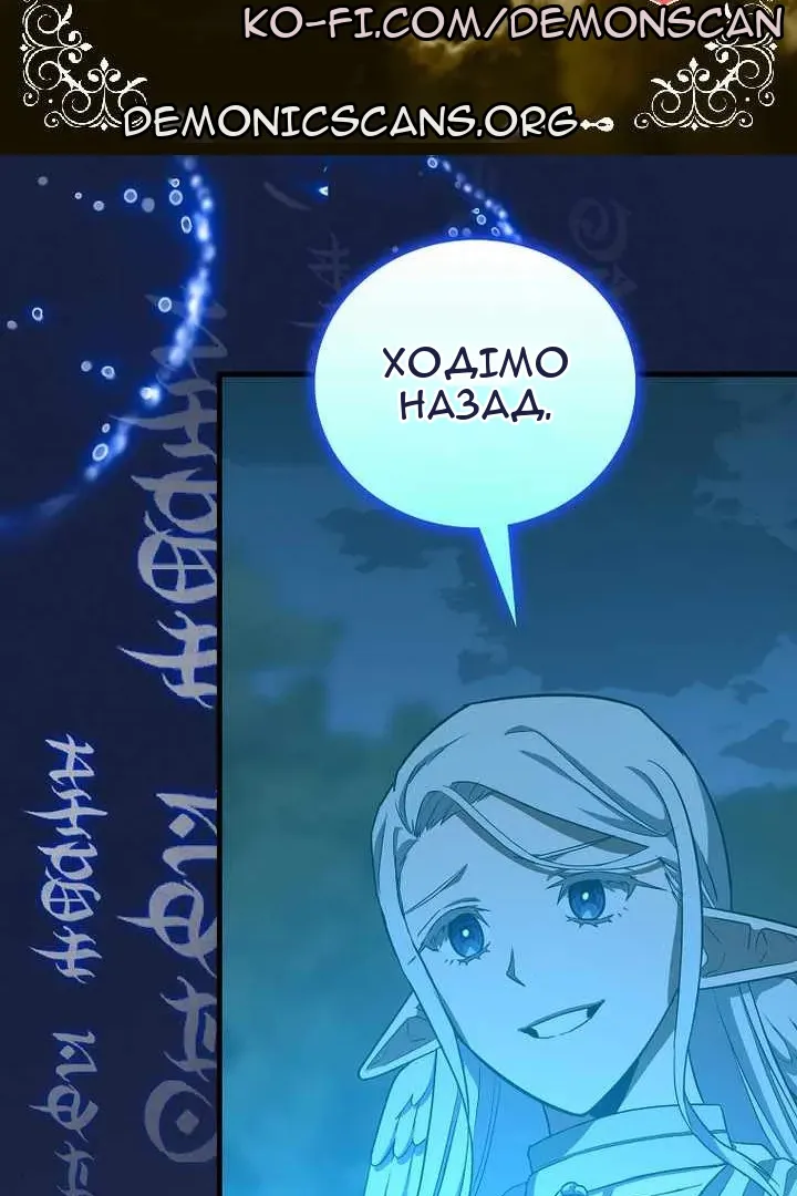Сторінка 11