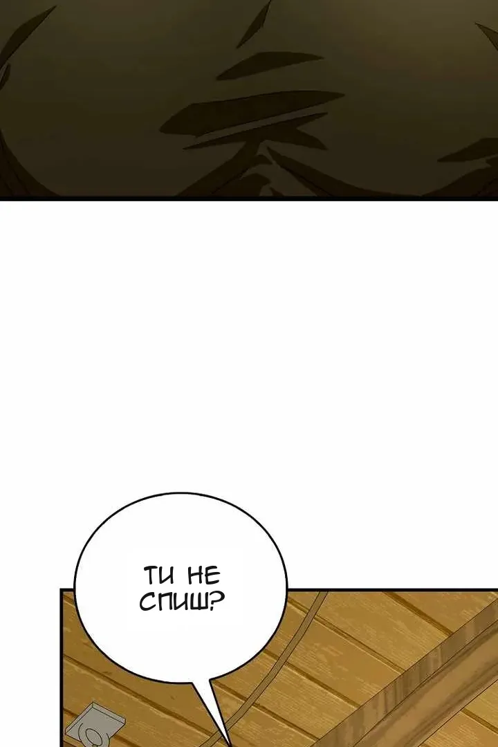 Сторінка 16