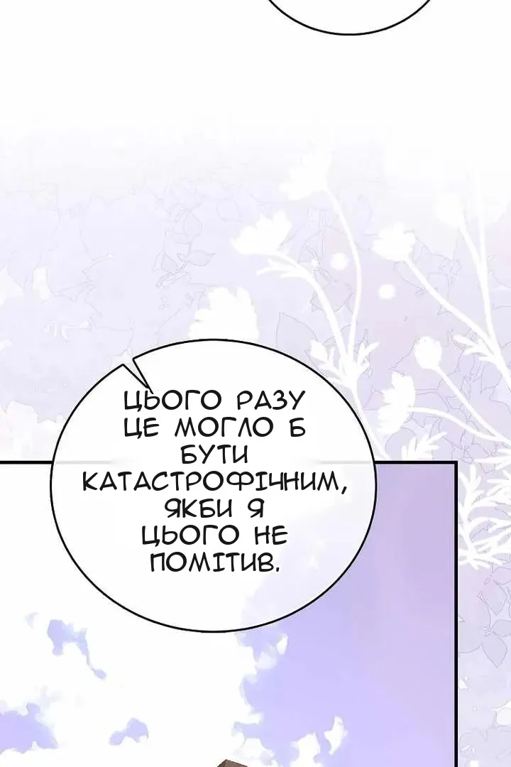 Сторінка 18