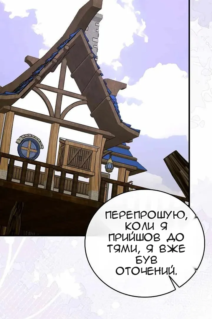 Сторінка 19