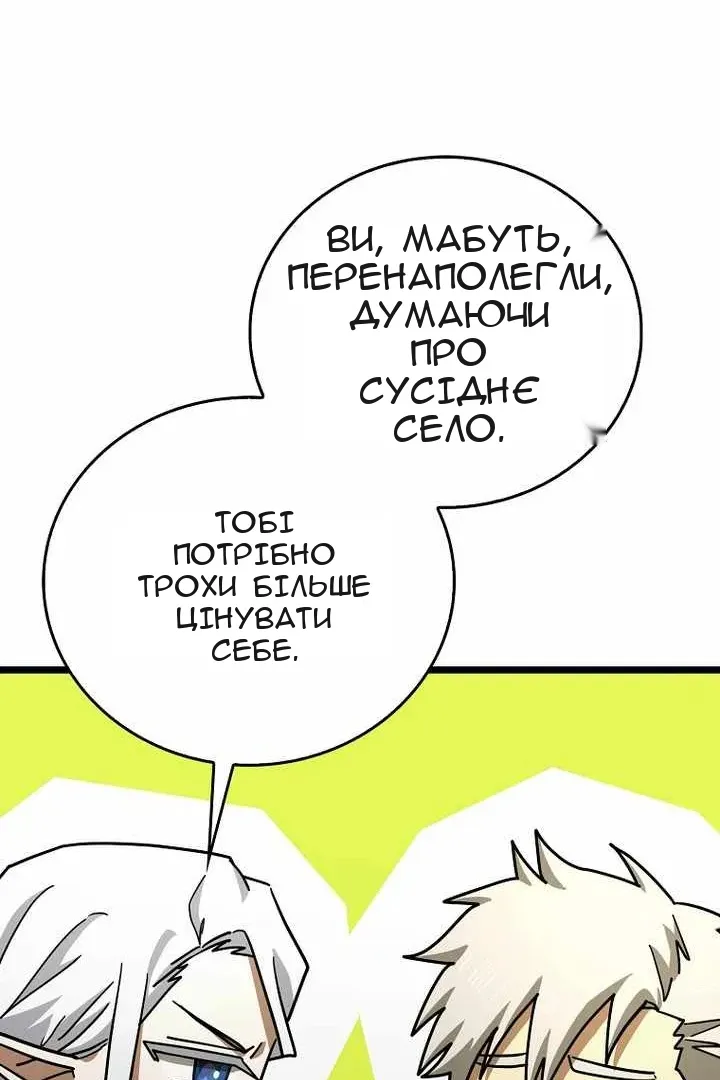 Сторінка 22