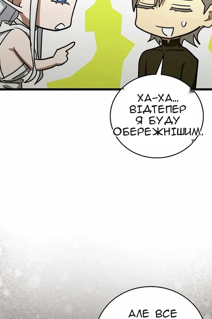 Сторінка 23