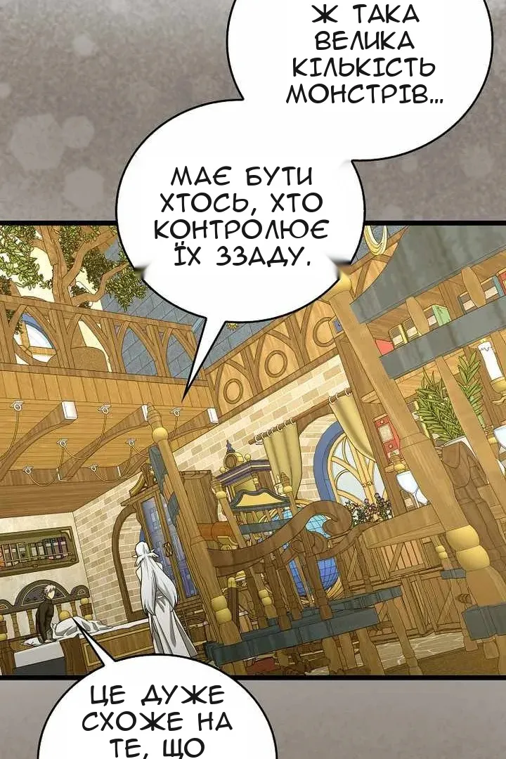 Сторінка 24