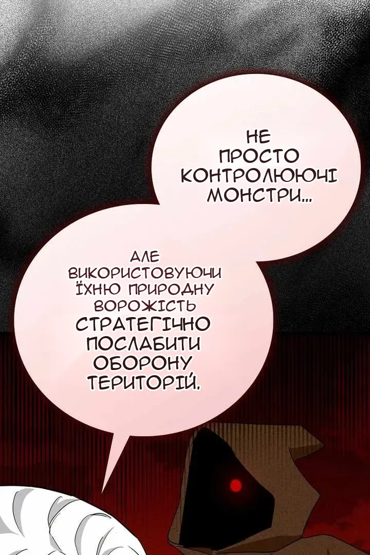 Сторінка 26