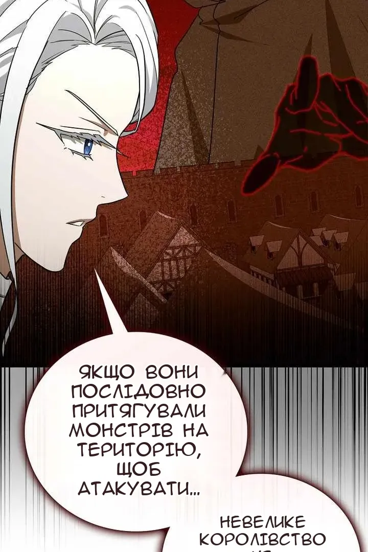 Сторінка 27