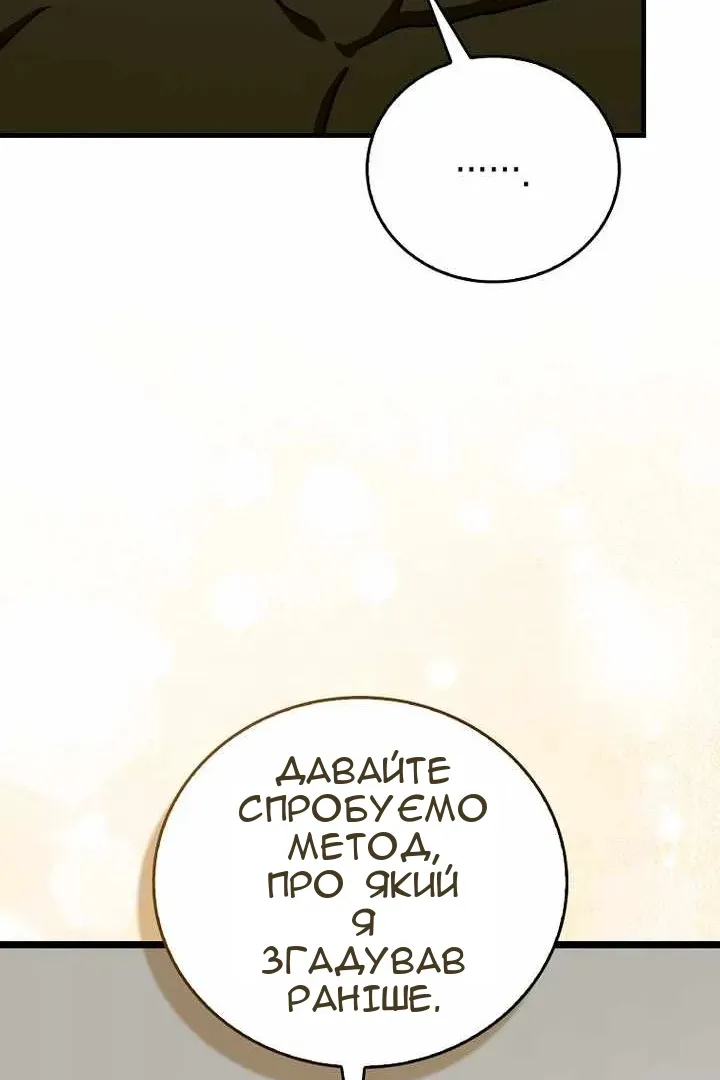 Сторінка 30