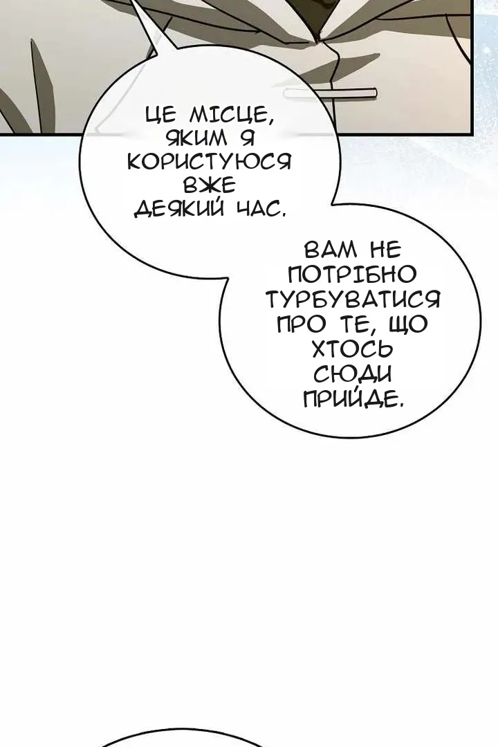 Сторінка 37