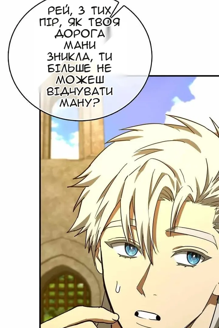 Сторінка 38