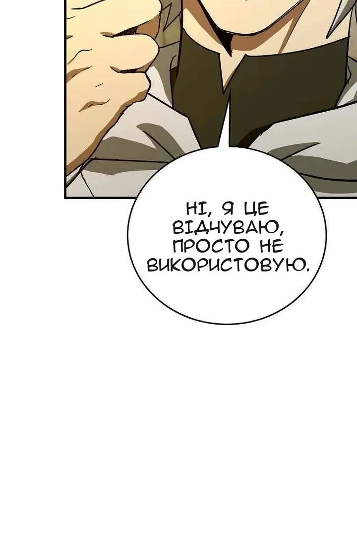 Сторінка 39