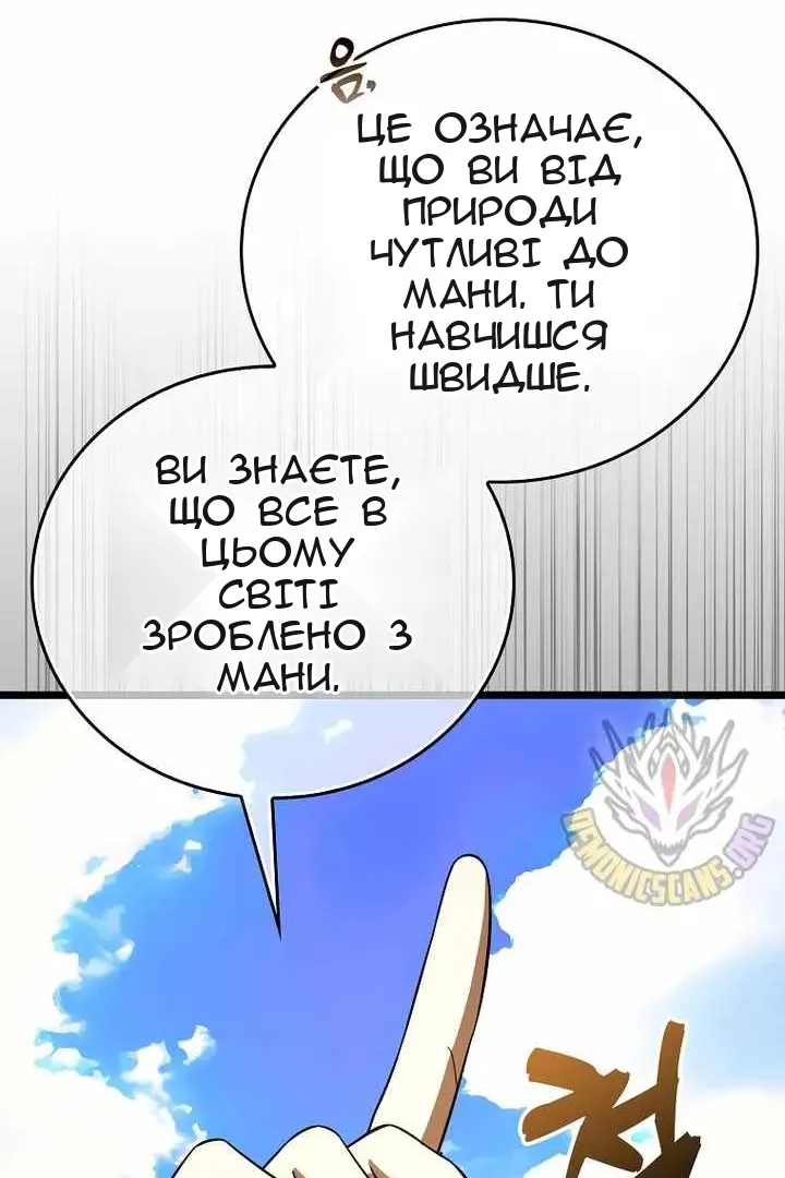 Сторінка 40